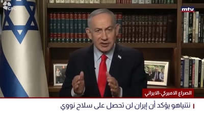 الصراع الاميركي-الايراني