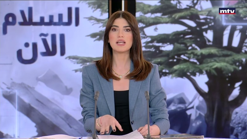 النشرة الكاملة