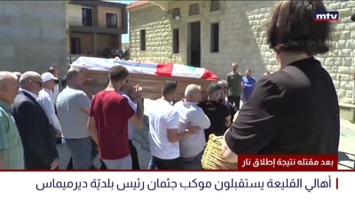 بعد مقتله نتيجة إطلاق نار