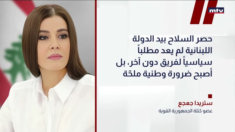 النشرة الكاملة