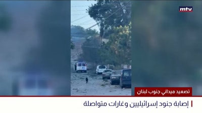 تصعيد ميداني جنوب لبنان