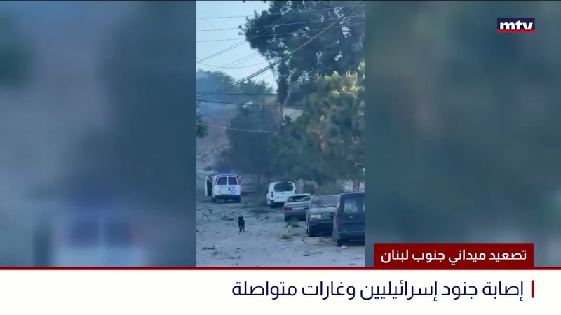 النشرة الكاملة