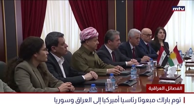 الفصائل العراقية