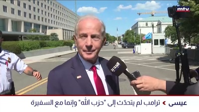 ميشال عيسى