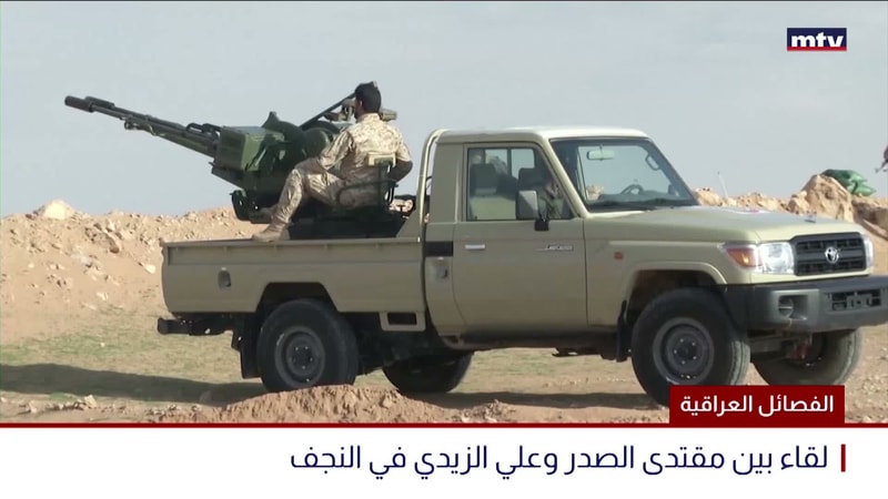 النشرة الكاملة