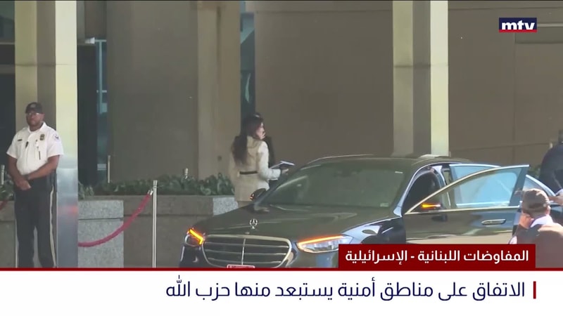 النشرة الكاملة