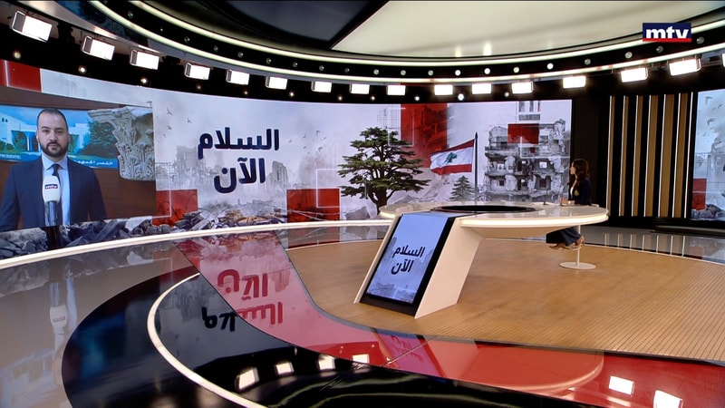 النشرة الكاملة
