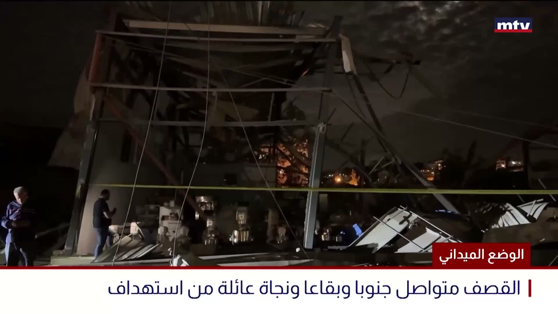 الوضع الميداني