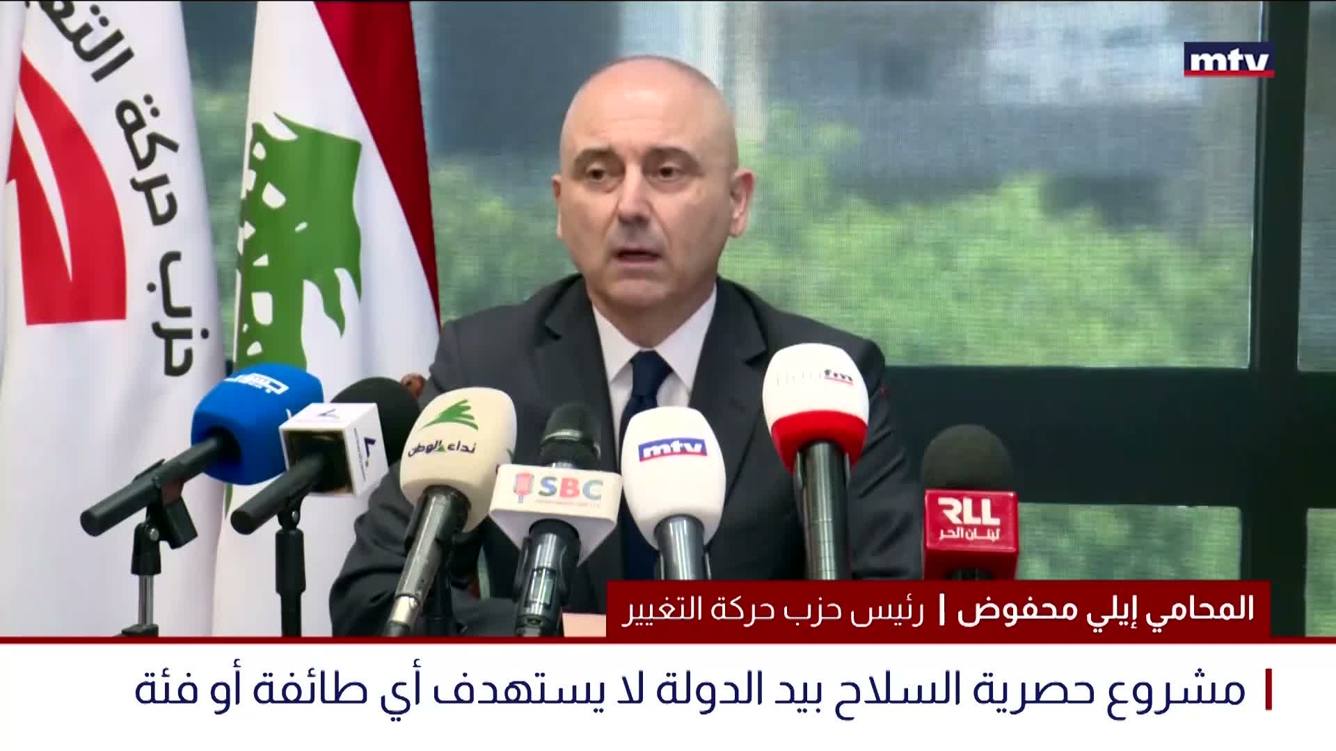 المحامي إيلي محفوض