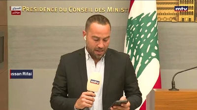 السراي الحكومي