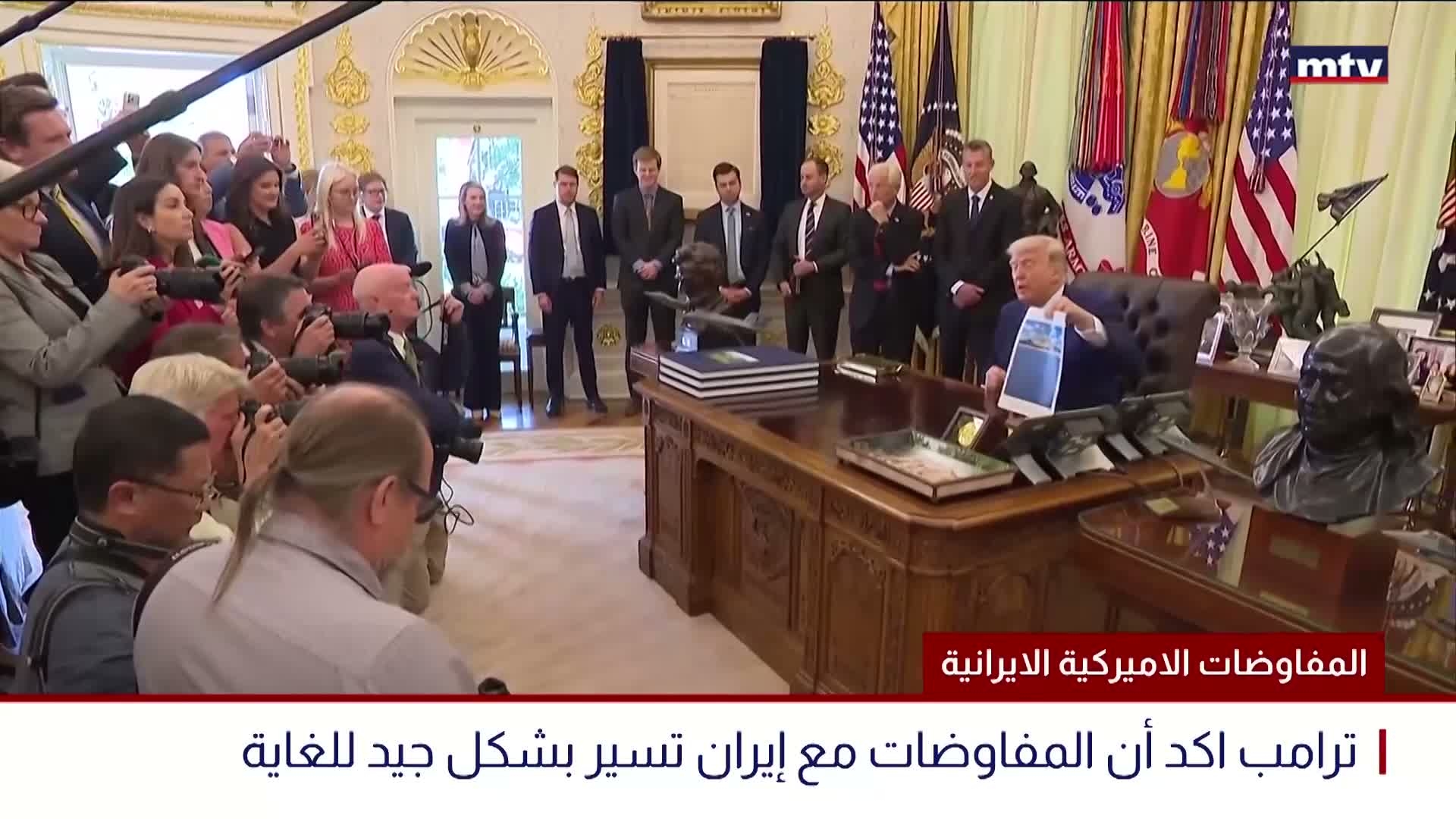 المفاوضات الاميركية الايرانية