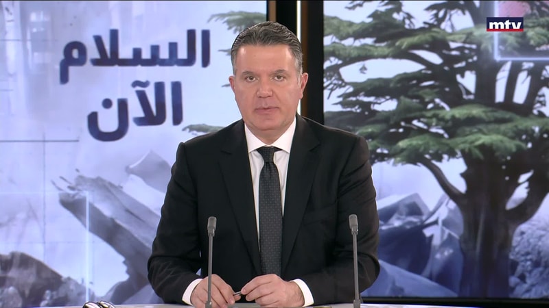 النشرة الكاملة