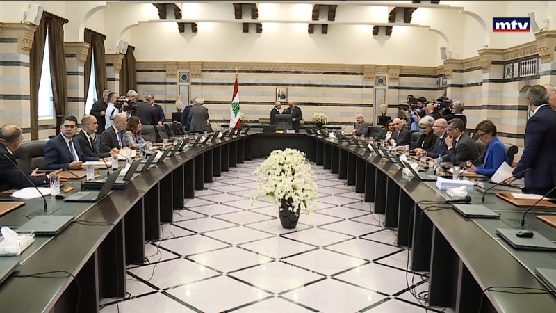 النشرة الكاملة