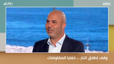 وقف إطلاق النار ... خفايا المفاوضات