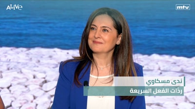 ندى مسكاوي - ردّات الفعل السريعة - ترامب والمونديال: هل تتقدّم كرة القدم على السياسة؟