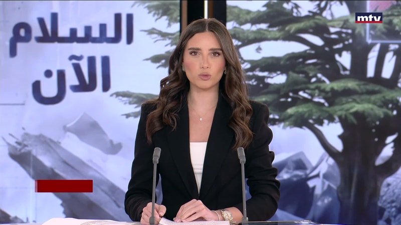 النشرة الكاملة