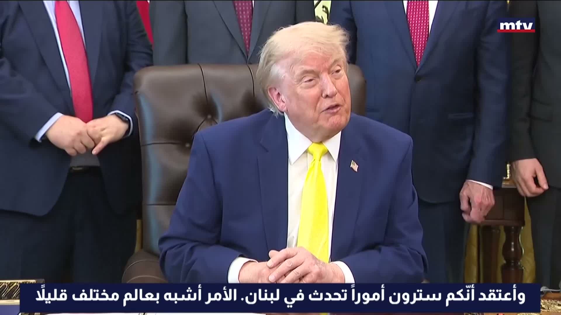 ترامب يؤكد أنه تحدّث الى حزب الله