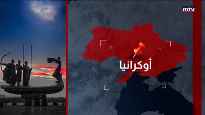 اخبار اقليمية ودولية