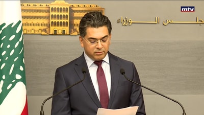 جلسة مجلس الوزراء