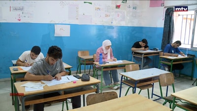 الامتحانات في لبنان