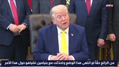 الرئيس الاميركي دونالد ترامب