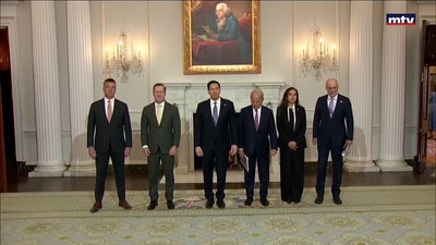 بيان الخارجية الأميركية في 3 حزيران 2026