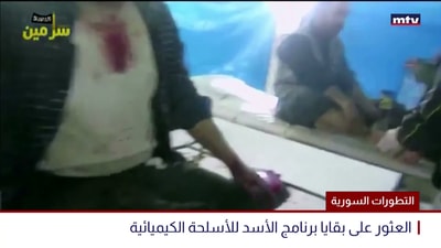 التطورات السورية