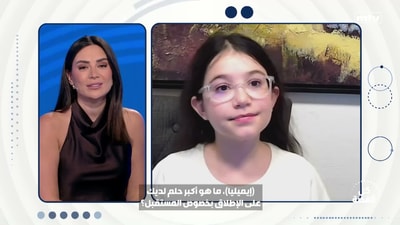 الجزء 2