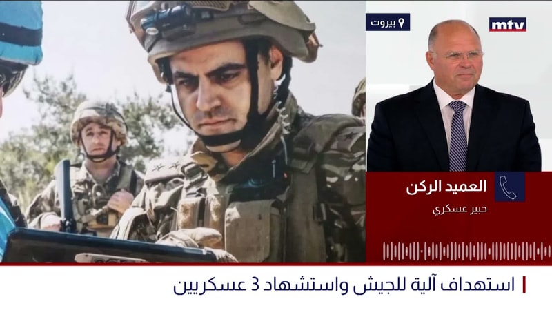 النشرة الكاملة