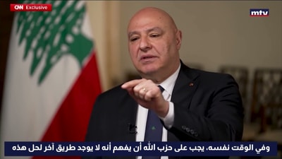 رئيس الجمهورية جوزاف عون