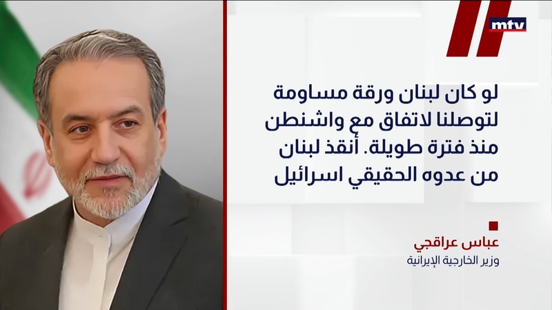 النشرة الكاملة