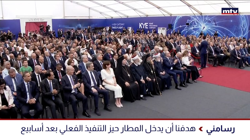 النشرة الكاملة