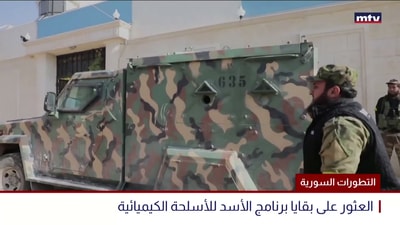 التطورات السورية