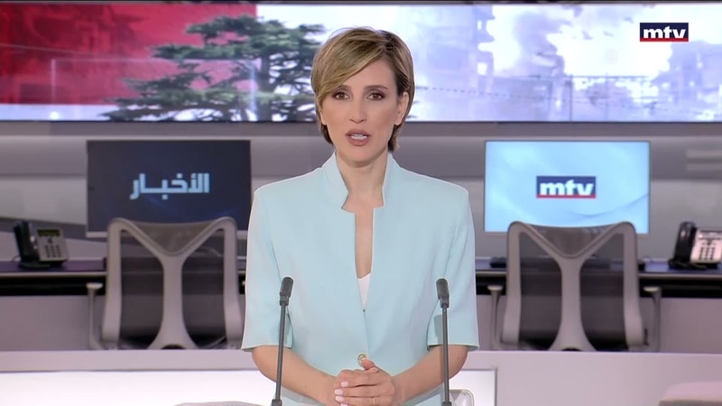 النشرة الكاملة