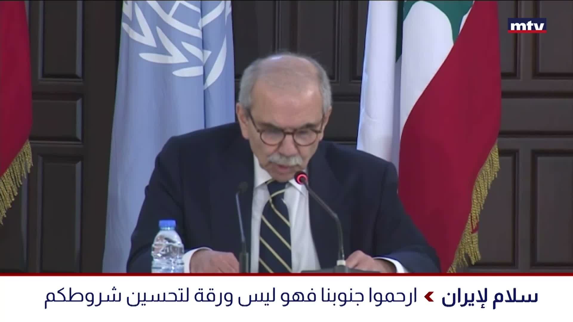 نواف سلام