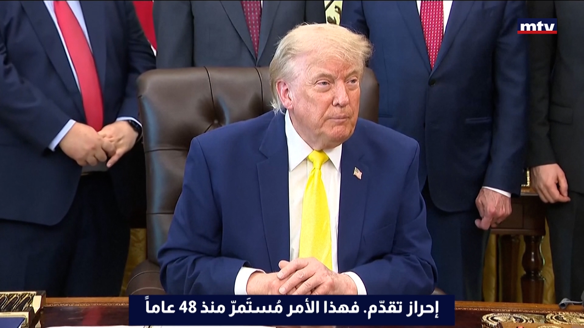 دونالد ترامب - الرئيس الأميركي