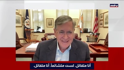 ديفيد ساترفيلد | السفير الأميركي الأسبق لدى لبنان