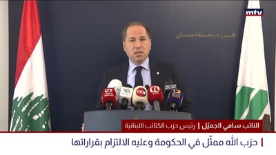 بعد لقائه جنبلاط على العشاء في السفارة الفرنسية