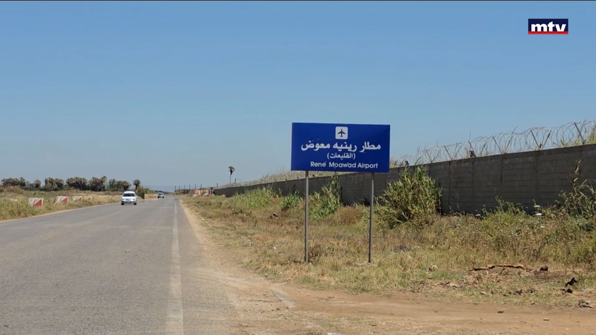 الاستعدادات على قدم وساق