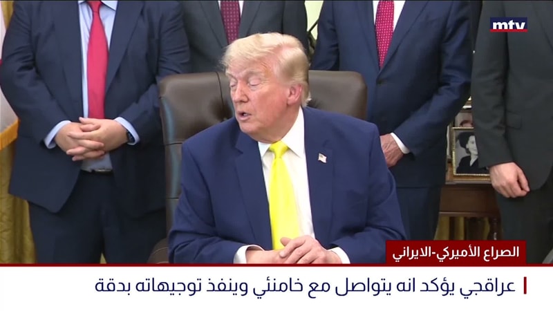 النشرة الكاملة