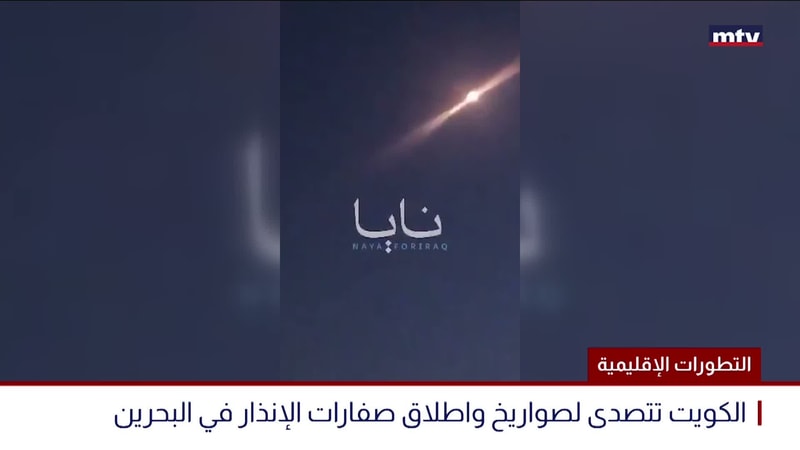 النشرة الكاملة