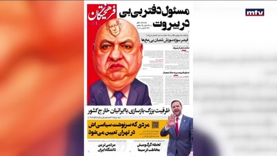 تعليقا على تصريحات عون الأخيرة