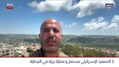 التصعيد الإسرائيلي