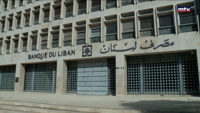 السحوبات المصرفية