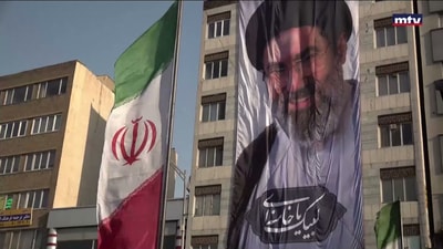 طهران غاضبة