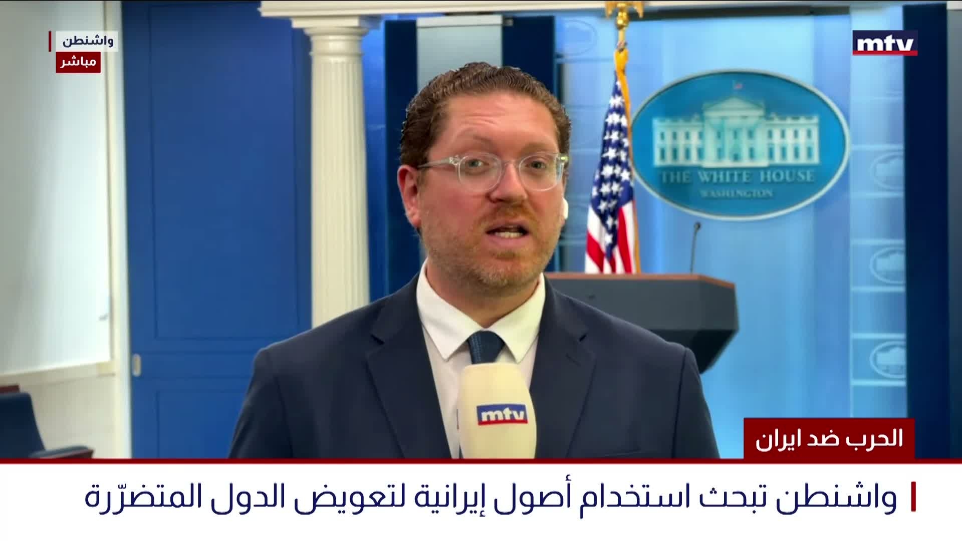 الحرب ضد ايران