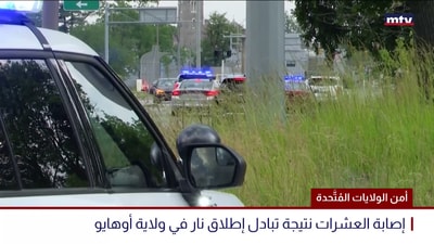 أمن الولايات المُتَّحدة