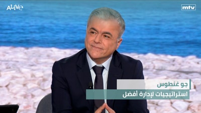 جو غنطوس - استراتيجيات لإدارة أفضل