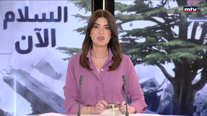 النشرة الكاملة