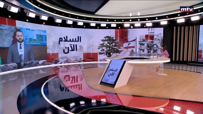 لقاءات قصر بعبدا